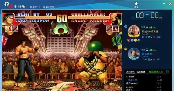 街机对战平台官方下载,资源策略实施-6DM_v8.407