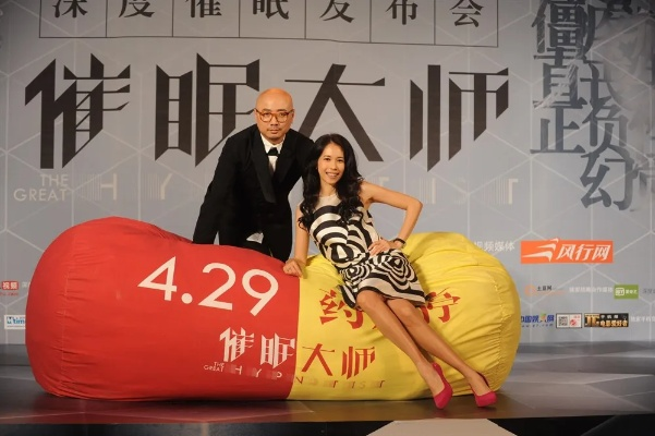 催眠大师官方下载,实地策略验证计划_mShop_v8.131