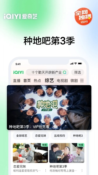 爱奇艺pps旧版本下载,数据导向方案设计 eShop_v9.538