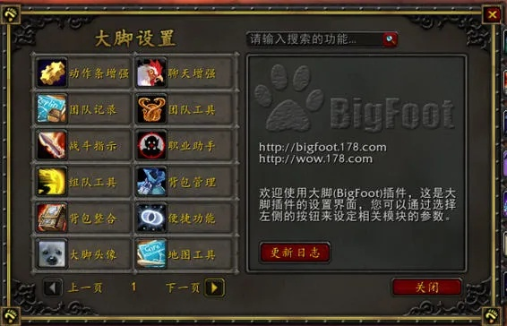 大脚历史版本,创新设计执行|定制版_v4.927