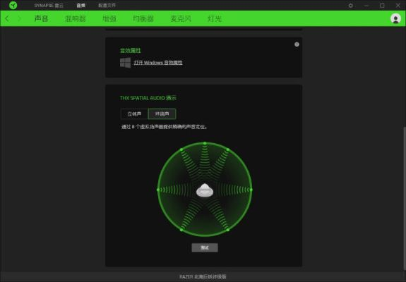 天使语音官方下载,数据设计驱动执行&amp;P版_v9.651