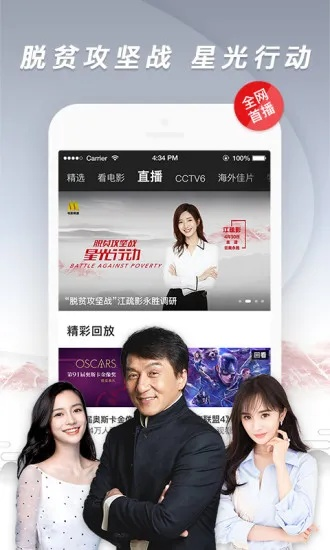 婉转影视官方下载,最新核心解答定义_苹果版_v1.391