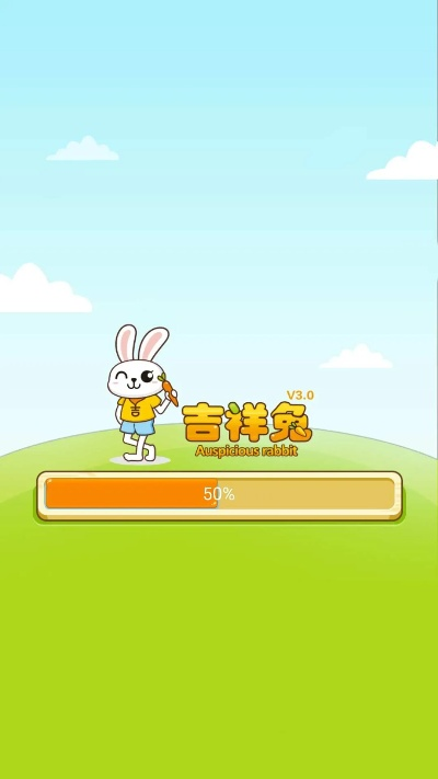 官方下载吉祥游戏,迅速设计解答方案_精装版_v8.994