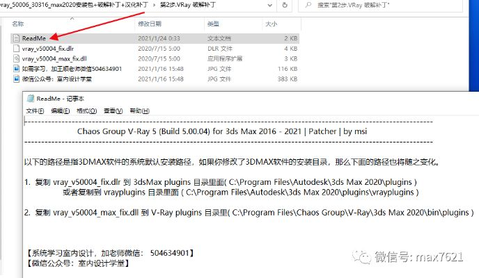 版本6.0.005,精准实施解析_3DM_v2.207——免费且强大的软件新典范
