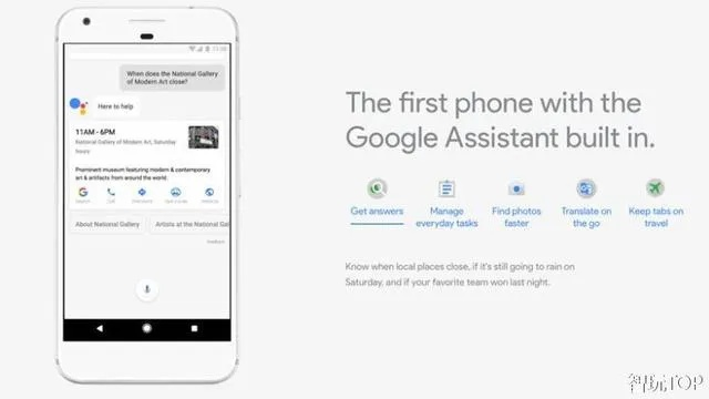 手机下载非官方软件,快速响应执行策略_Pixel1_v1.389