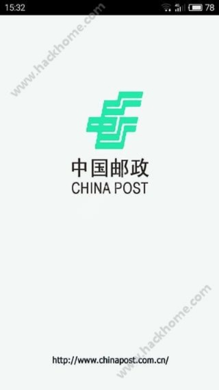 邮政手持官方下载,精细解答解释定义 RX版_v7.899