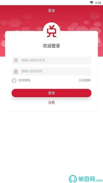 开元大厅官方下载,资源整合策略 钱包版_v7.104