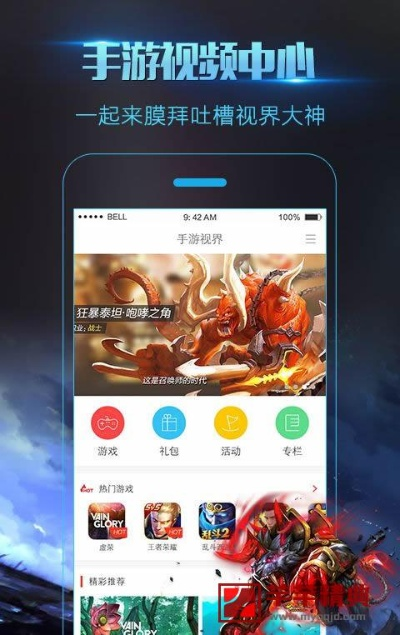 射手影视官方下载,深度解答解释定义&高级款_v9.675