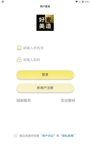 美廉美app官方下载,快速解答设计解析&超值版1_v4.651