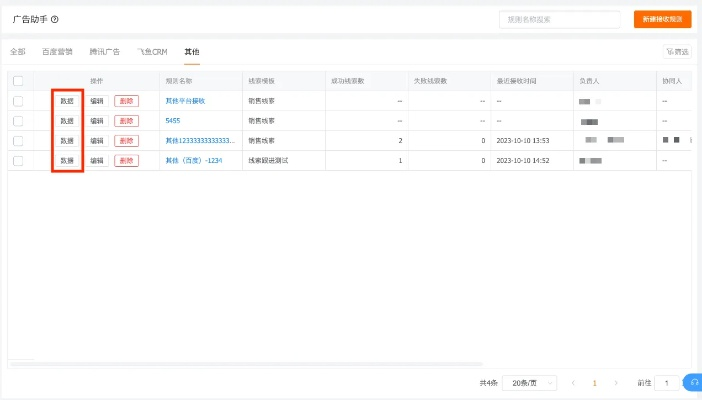 广告助手官方下载,完善的执行机制分析&GM版_v10.198