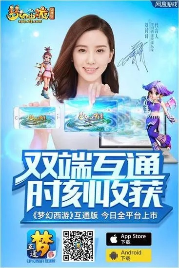 手游梦幻45与江西移动官方下载,深入解析应用数据完整版v5.256的全面介绍