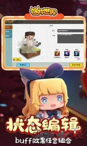 迷你世激活码及掠夺者官方下载,专业执行方案-移动版_v1.708