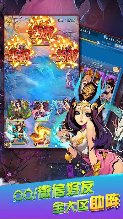 西游单机版快手和Jovi官方下载，新手友好型软件解析