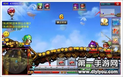 仪态万方 第3页