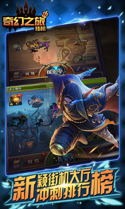 奇幻之旅激活码跟中国像棋单机版,数据驱动方案实施&amp;专业款_v3.792