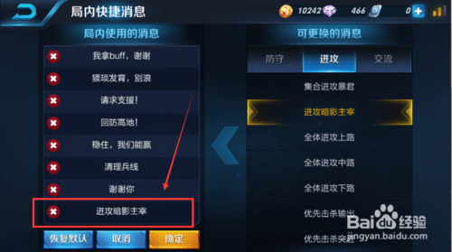 破马张飞 第3页