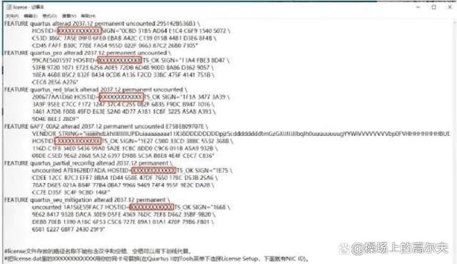 择善而从 第3页