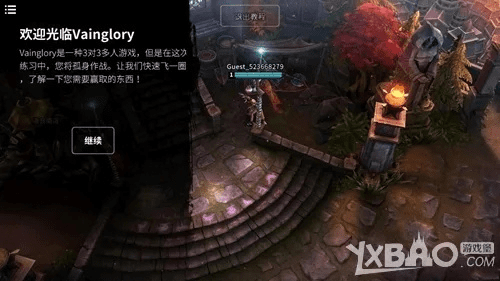 衣不曳地 第2页