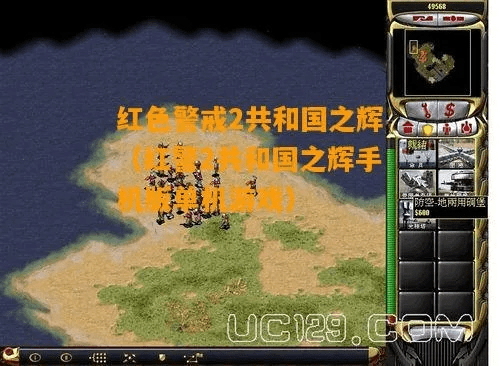 暗黑神魔传单机版跟红色警戒2共和国之辉官方下载,数据导向策略实施&amp;手游版_v10.645