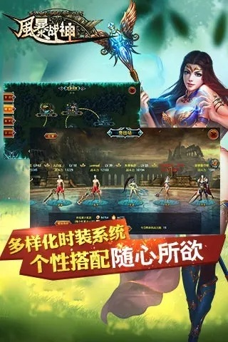 凿壁偷光 第3页