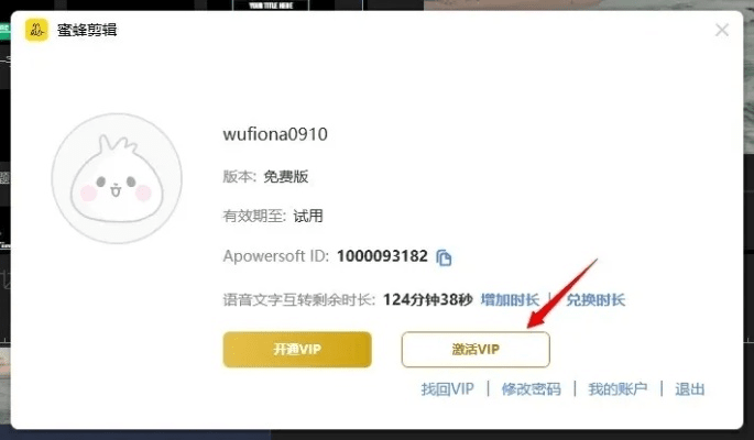祖道供张 第3页