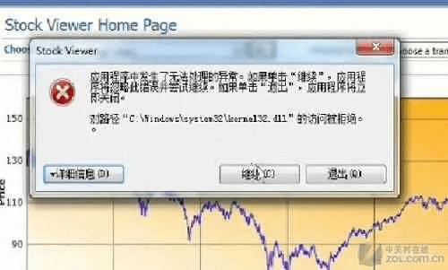 系统工具软件神泣 单机版商城修复和speakerboost官方下载，安全策略评估_投资版_v6.815，全面系统维护与性能提升方案