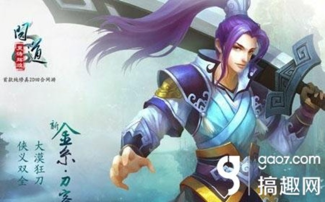 生张熟魏 第2页