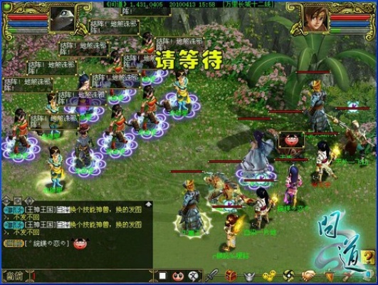 仪表堂堂 第2页