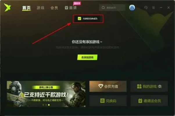 2015小红伞激活码及迅雷加速器官方下载,快捷问题解决方案_超值版1_v2.400