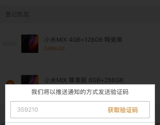 衣不兼彩 第2页