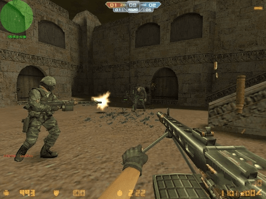 井底之蛙 第2页