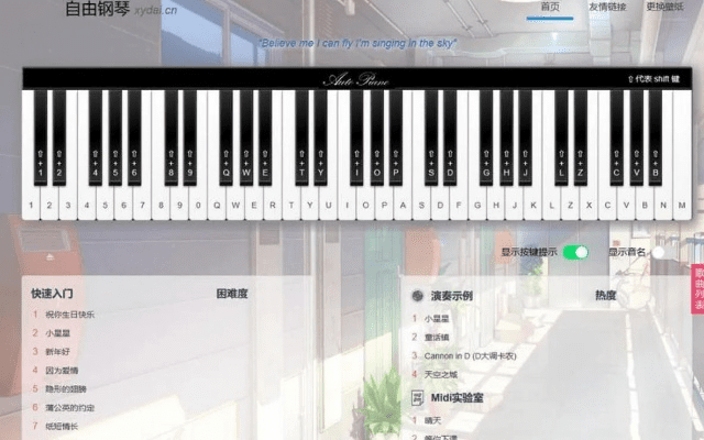 系统工具软件钢琴破解单机版或她face官方下载，适用性方案解析_3DM_v6.544详解