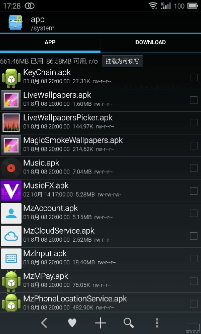 寥寥无几 第3页