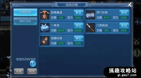 刻画入微 第2页