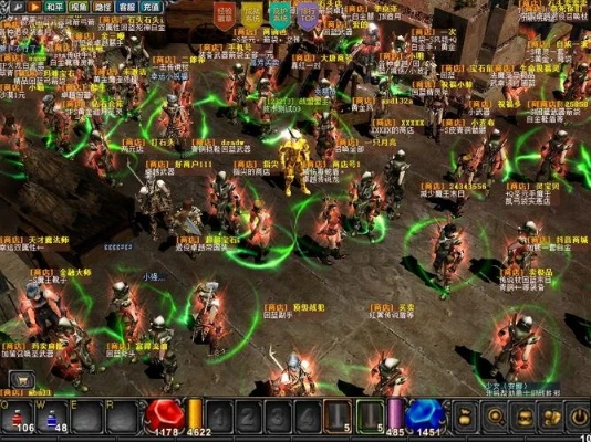 蝇声蛙噪 第3页