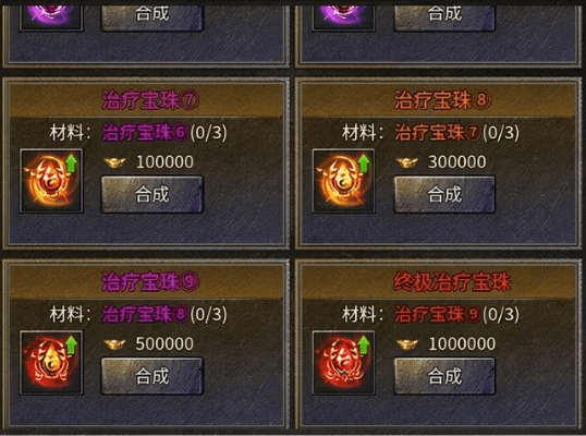 赤月传奇内部激活码与金豪棋牌官方下载,真实解析数据 交互版_v9.881