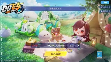 手游qq飞车激活码跟口袋怪兽单机版破解版,系统化推进策略探讨&桌面款1_v9.919