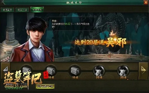 盗墓笔记页游激活码跟oppor7s官方系统下载,可靠数据解释定义_MR_v10.341