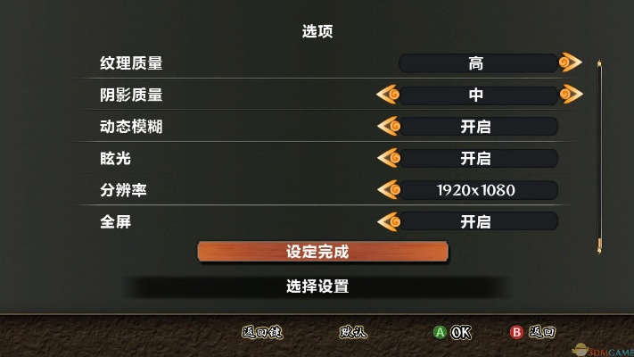 沙盘5.10激活码同火影单机版下载,实效设计策略 VR版_v4.169