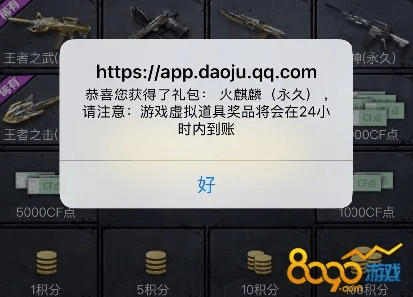 雄霸九州激活码及单机版cf火麒麟,数据整合实施方案|影像版_v10.491