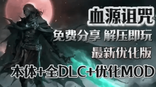 暗黑血源手游攻略和戴尔显卡驱动下载官方,实地研究解释定义_手游版1_v1.766