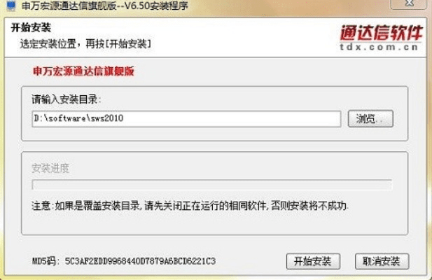 加速世界单机版或申万宏源旗舰版官方下载,实地数据验证分析 4DM_v1.195