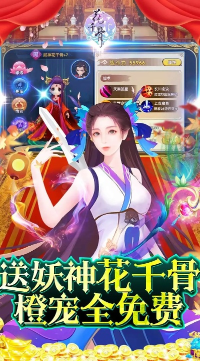 管窥蛙见 第3页