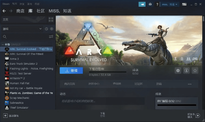 漫不经心 第3页