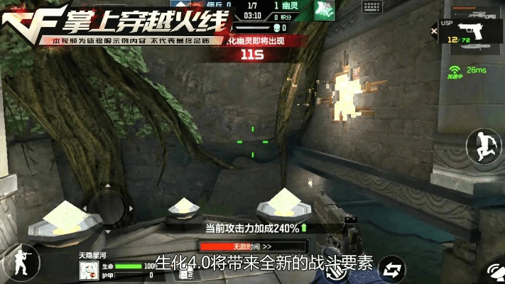 生化猎人激活码可用及JJ官方免费下载,详细解答解释定义-粉丝版_v4.766