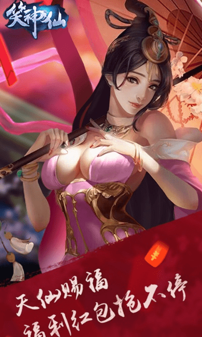 志同道合 第3页