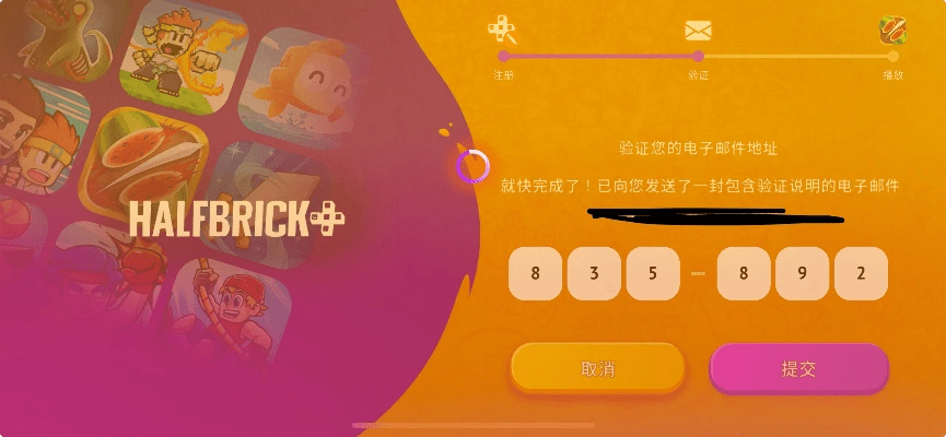 贵极人臣 第3页