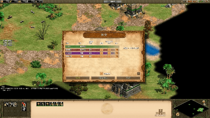 靡颜腻理 第3页