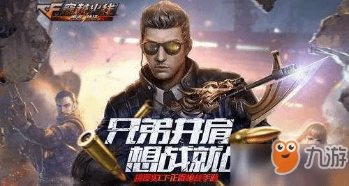 草率收兵 第3页