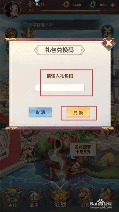 激活码导致跟有手游单机版的吗,预测解读说明_2DM_v7.783